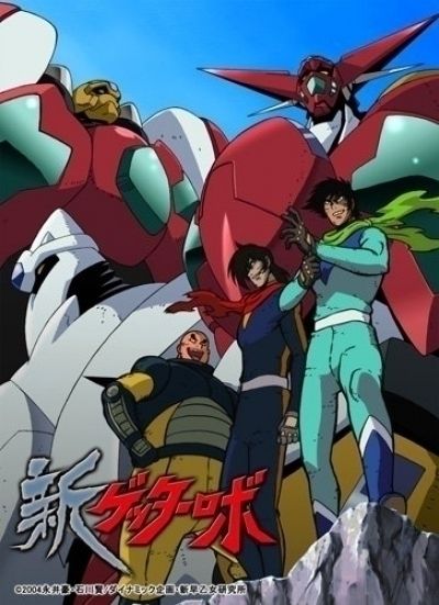 Новый Робот Гетта / Shin Getter Robo [13 из 13]
