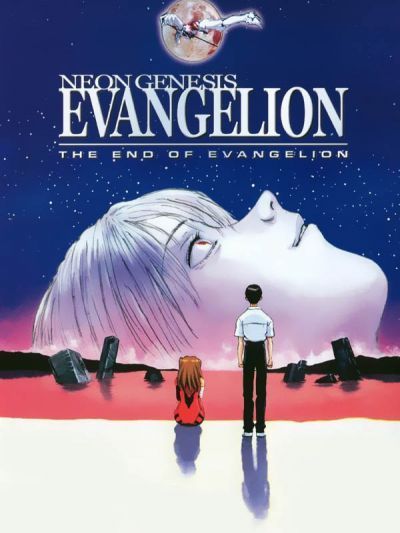 Конец Евангелиона / Neon Genesis Evangelion: The End of Evangelion [02 из 02]