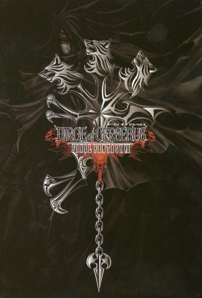 Последняя Фантазия: Поминальная песнь о Цербере OVA / Dirge of Cerberus (Final Fantasy VII)
