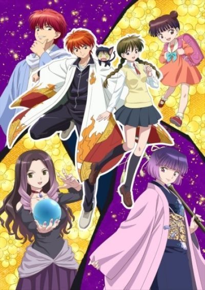 Риннэ: Меж двух миров ТВ-3 / Kyoukai no Rinne TV-3 [25 из 25]