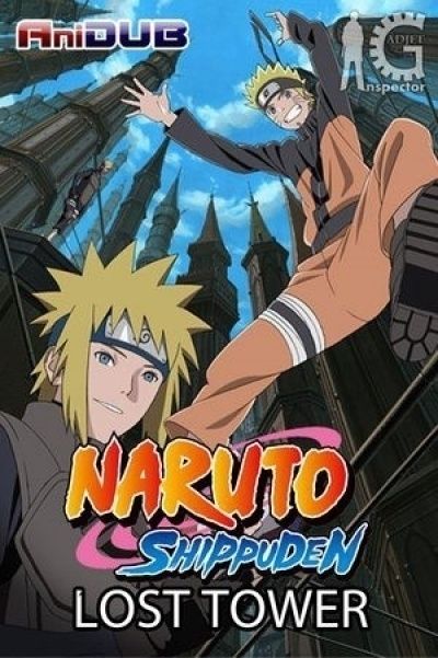 Наруто: Ураганные хроники - Потерянная башня / Gekijouban Naruto Shippuuden: The Lost Tower