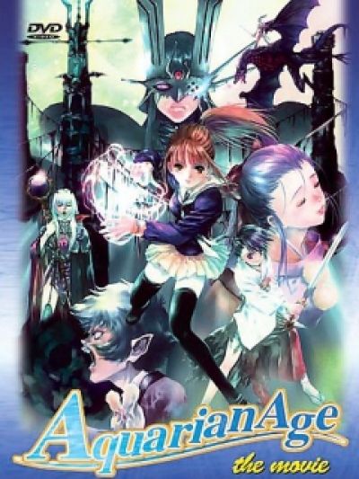 Эпоха Водолея OVA / Aquarian Age: Saga II