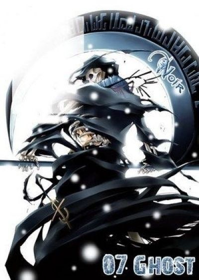 Седьмой Дух / 07-Ghost [25 из 25]