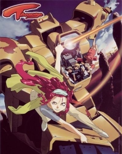 Те еще странники OVA / Tenamonya Voyagers [04 из 04]