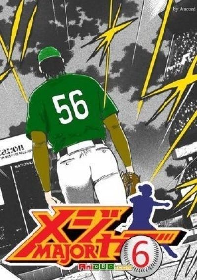 Мэйджор ТВ-6 / Major 6th Season [25 из 25]