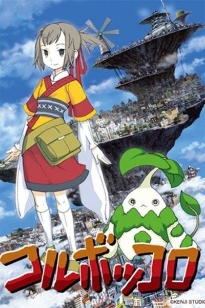 Колубоккоро / Coluboccoro