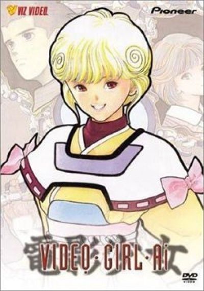 Ай - девyшка с кассеты OVA / Video Girl Ai [06 из 06]