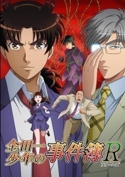 Дело ведет юный детектив Киндайчи: Возвращение ТВ-2 / Kindaichi Shounen no Jikenbo Returns TV-2 [22 из 22 + SP]