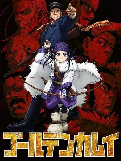Золотое Божество / Golden Kamuy [12 из 12]