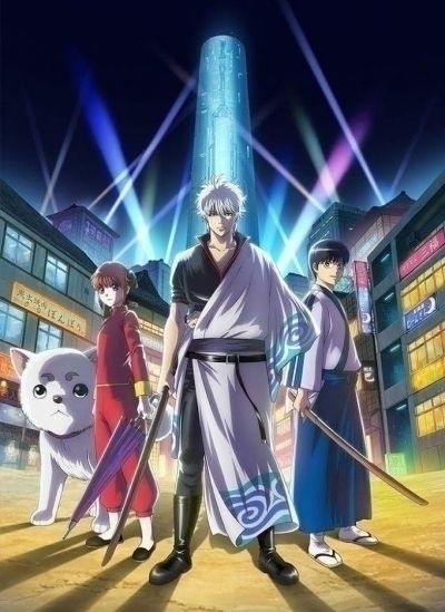 Гинтама ТВ-5 / Gintama TV-5 [12 из 12]