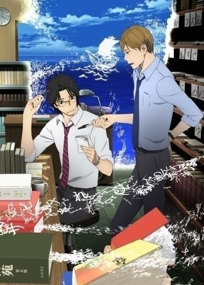 Мы создаем корабль / Fune o Amu [11 из 11]