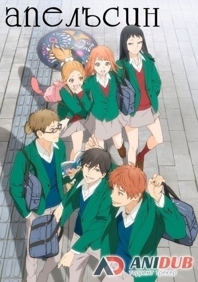 Апельсин / Orange [13 из 13]