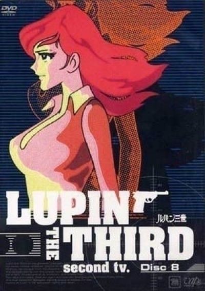 Люпен III: Часть II / Lupin III: Part II [155 из 155]