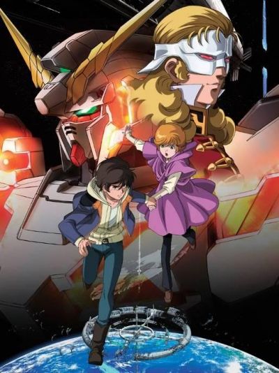 Мобильный доспех Гандам Единорог ОVА / Mobile Suit Gundam Unicorn OVA [07 из 07]
