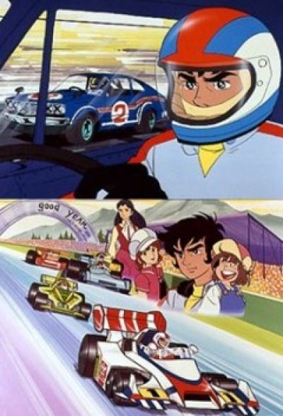 Эмблема - стрела: Ястреб Гран-При / Arrow Emblem: Hawk of the Grand Prix [44 из 44]