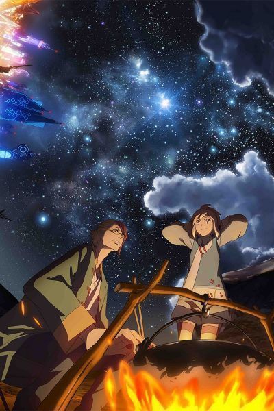 Небесная машина Пандора / Juushinki Pandora [26 из 26]