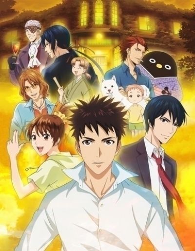 Веселая жизнь в общаге с Йокаями / Youkai Apartment no Yuuga na Nichijou [26 из 26]