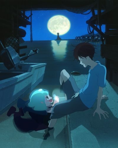 Лу за стеной / Yoake Tsugeru Lu no Uta [Movie]