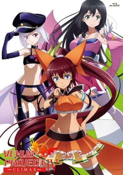Проект Венера: Кульминация / Venus Project: Climax [06 из 06]