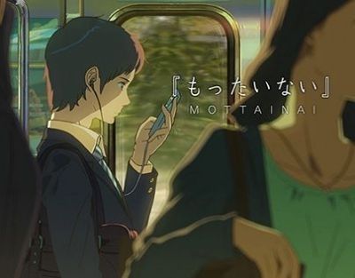 Чтобы наступило завтра / Mottainai