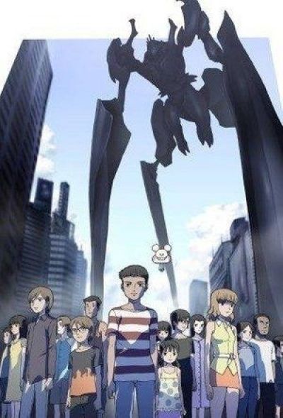 Наше / Bokurano [24 из 24]