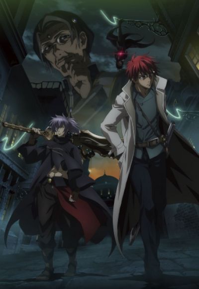 А с драконом танцует падший / Saredo Tsumibito wa Ryuu to Odoru: Dances with the Dragons [12 из 12]