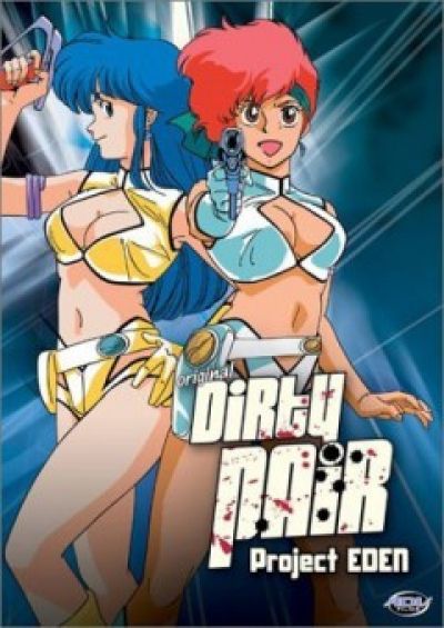Грязная Парочка: Проект Эдем / Dirty Pair Project Eden