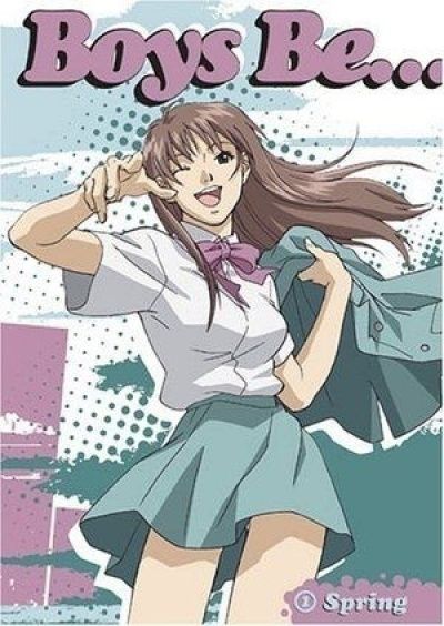 Мальчишки есть мальчишки / Boys Be... [13 из 13]