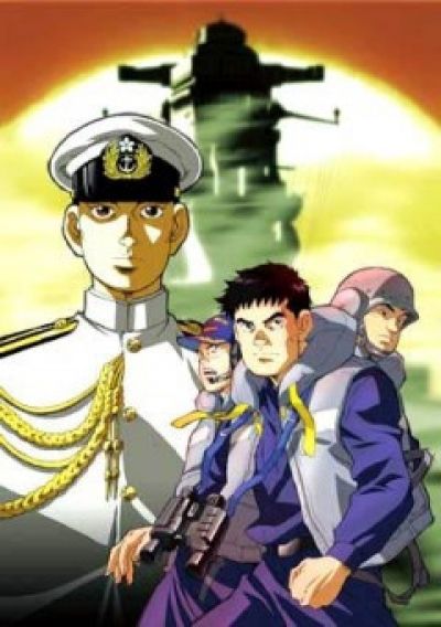 Дзипанг / Zipang [26 из 26]