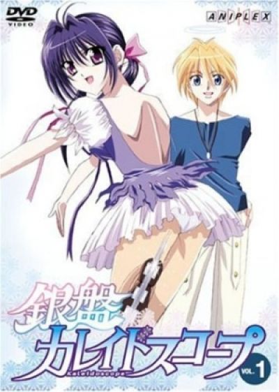 Фигурный калейдоскоп / Ginban Kaleidoscope [12 из 12]