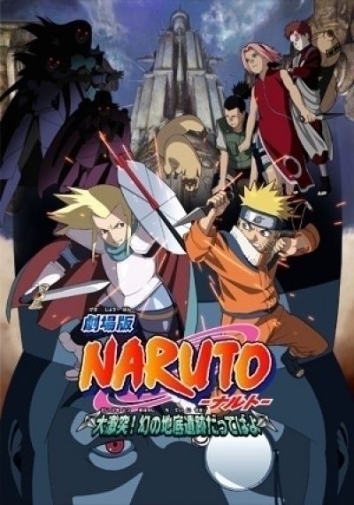 Наруто: Легенда камня Гелела / Gekijouban Naruto: Dai Gekitotsu! Maboroshi no Chitei Iseki Datte ba yo!