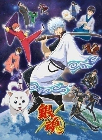Гинтама / Gintama [90 из 201]