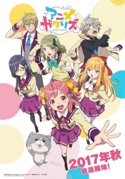 Анимекнутые / Animegataris [12 из 12]