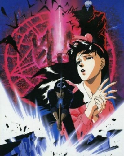 Синдзюку - город-ад / Makai Toshi Shinjuku