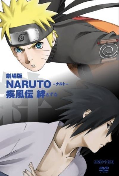 Наруто: Ураганные Хроники - Узы / Gekijouban Naruto Shippuuden: Kizuna [Movie]