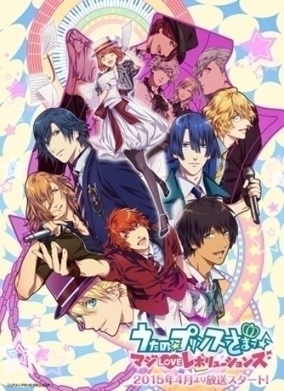 Поющие принцы: Реальная революция любви / Uta no Prince-sama: Maji Love Revolutions [13 из 13]