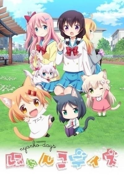 Кошачьи денёчки / Nyanko Days [12 из 12]