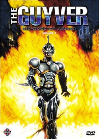 Гайвер OVA / Kyoushoku Soukou Guyver [12 из 12]