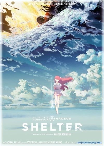 Убежище OVA / Shelter