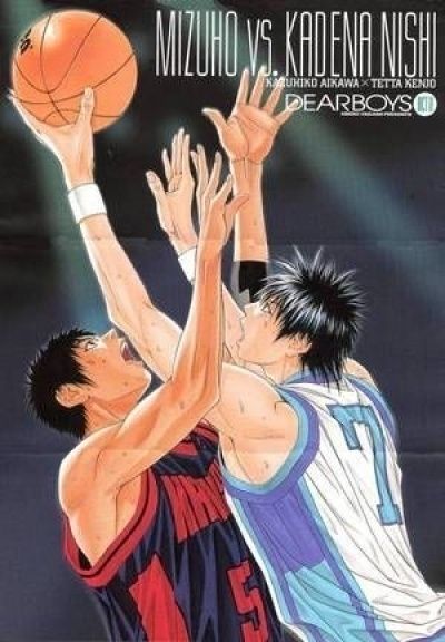 Дорогие парни / Dear Boys [26 из 26]