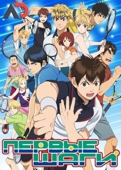 Первые шаги ТВ-2 / Baby Steps TV-2 [25 из 25]