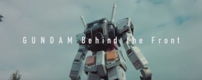 Гандам - За Фронтом / GUNDAM — Behind the Front