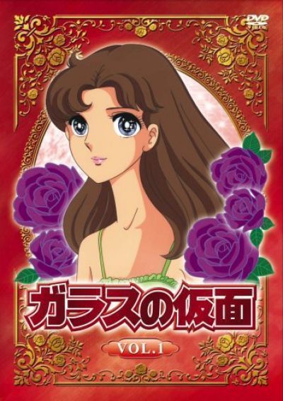 Стеклянная маска [ТВ-1] / Glass no Kamen TV-1 [23 из 23]