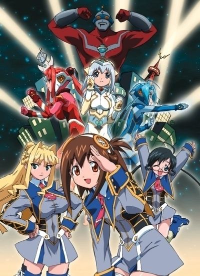 Ультра-девушки / UG Ultimate Girl [12 из 12]