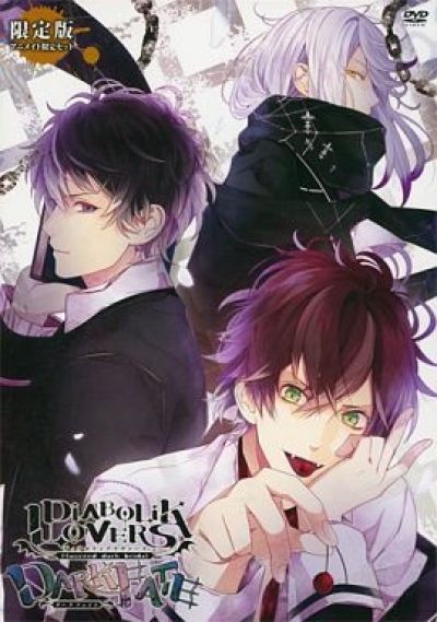 Дьявольские возлюбленные OVA / Diabolik Lovers OVA