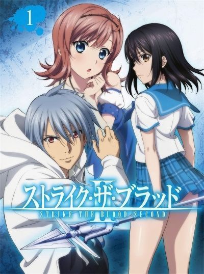 Удар крови OVA-2 / Strike the Blood II [08 из 08]