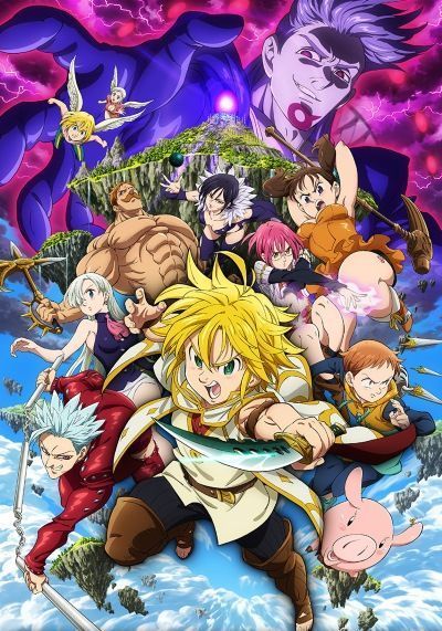 Семь смертных грехов: Узники небес / Nanatsu no Taizai Movie: Tenkuu no Torawarebito [Movie]