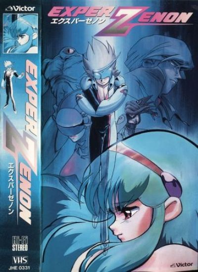 Експер Зенон OVA / Exper Zenon
