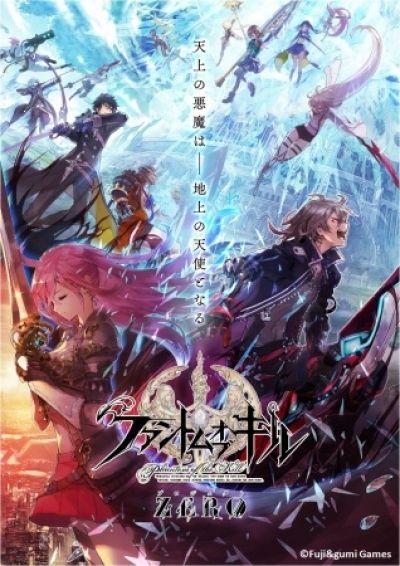 Фантом убийства / Phantom of the Kill: Zero kara no Hangyaku