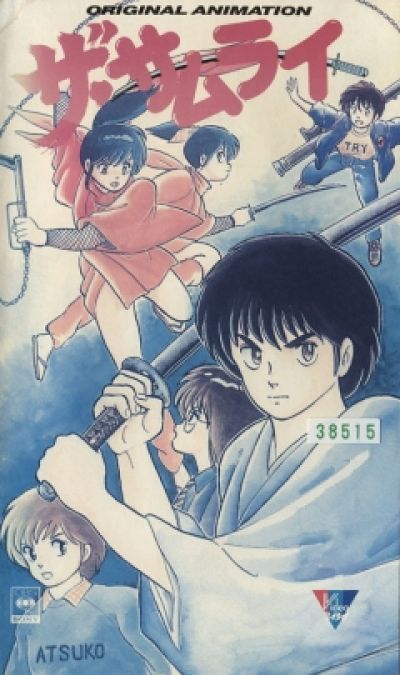 Самурай OVA / The Samurai